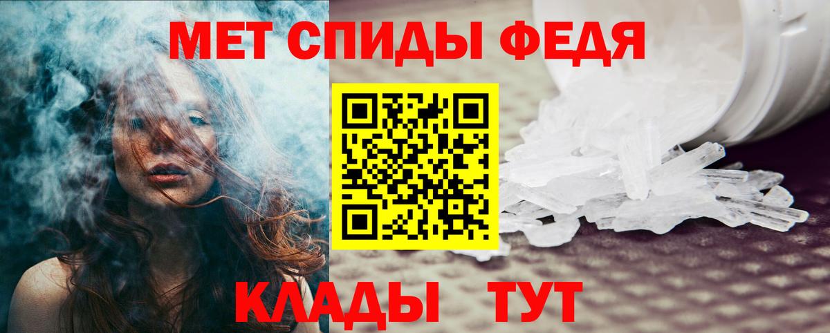 Бирск  Амфетамин  Вход с VPN  АМФ 97% 