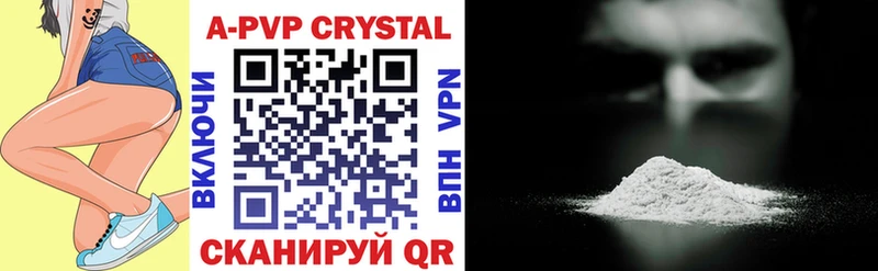 A-PVP Соль хочу наркоту Бирск