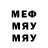 MDMA кристаллы MrDigash