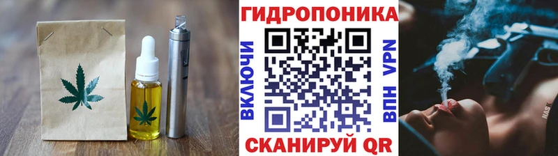 omg рабочий сайт  Бирск  Cannafood конопля 