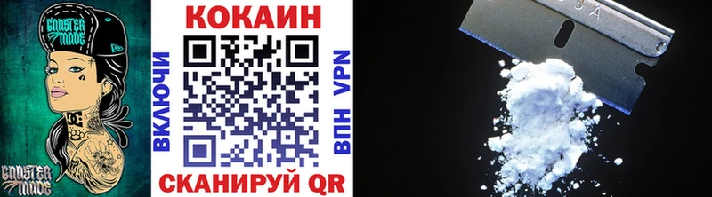 COCAIN VHQ  продажа наркотиков  Бирск 