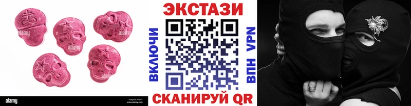 Экстази ешки  Бирск 