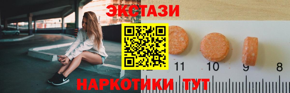 A-PVP Бирск