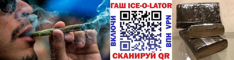Гашиш Premium  Бирск 