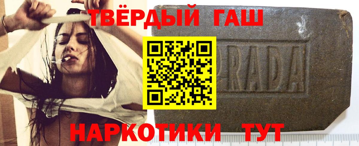 ГАШИШ ice o lator  Бирск 