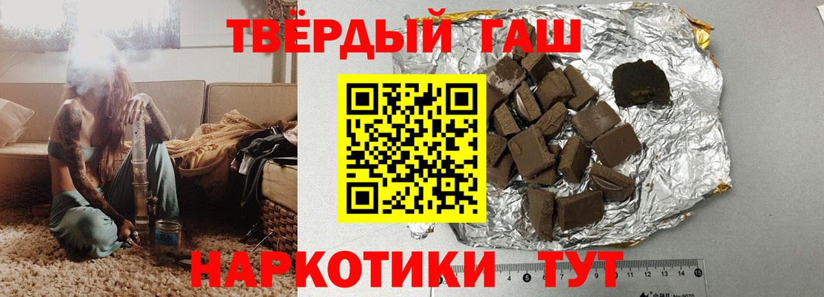 Бирск  ГАШ  Вход с VPN  закладки  Гашиш хэш  Гашиш гашик 