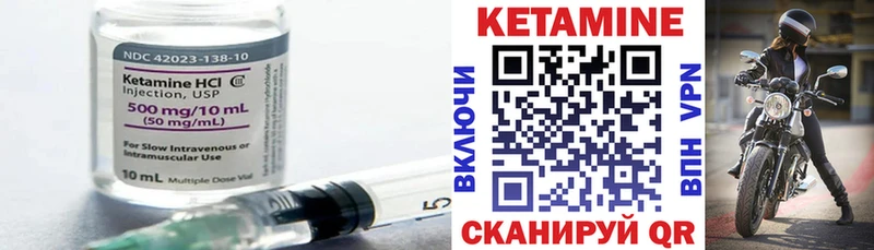 сколько стоит  Бирск  KRAKEN ссылки  Кетамин ketamine 