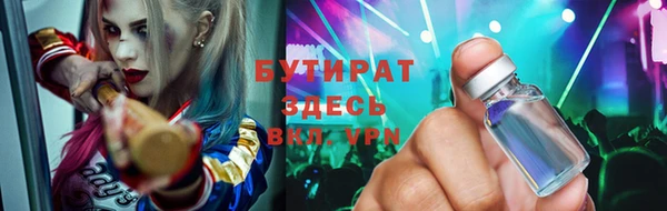 прущие грибы Балахна