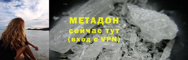 первитин Балабаново