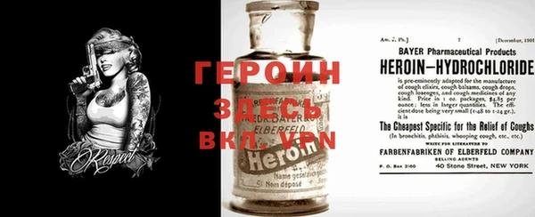 первитин Балабаново