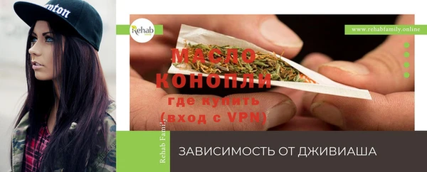 первитин Балабаново