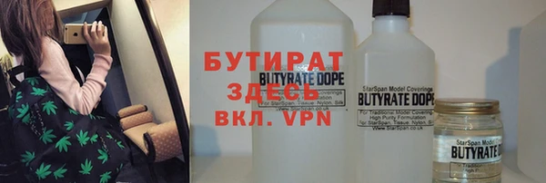 первитин Балабаново