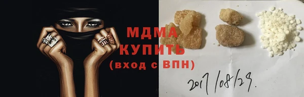 гашишное масло Верхний Тагил