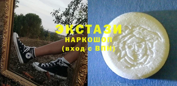 кристаллы Аркадак