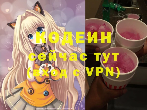 первитин Балабаново