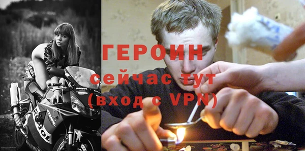 первитин Балабаново