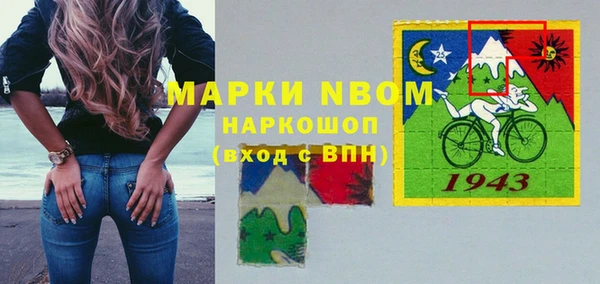 первитин Балабаново