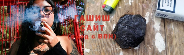 кристаллы Аркадак