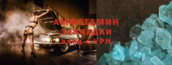 кокаин Армянск