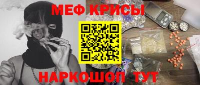 бутират Кинель