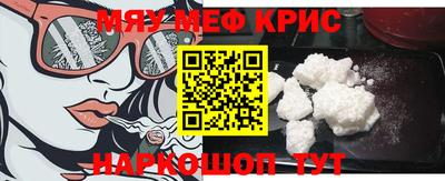 мефедрон мука Кимры
