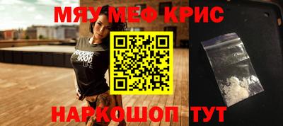 мефедрон мука Кимры