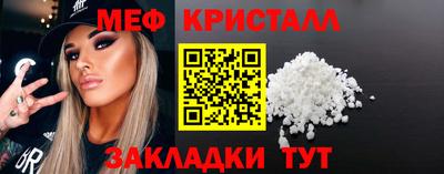 бутират Кинель