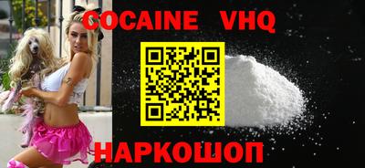 мефедрон мука Кимры