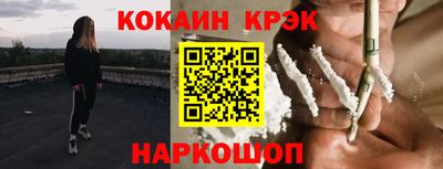 бутират Кинель