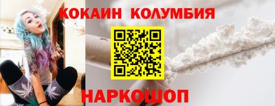 бутират Кинель