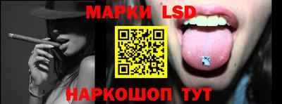 бутират Кинель