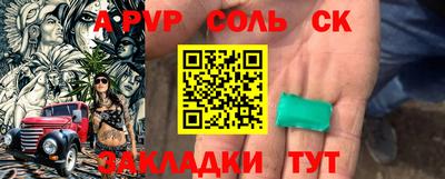 бутират Кинель