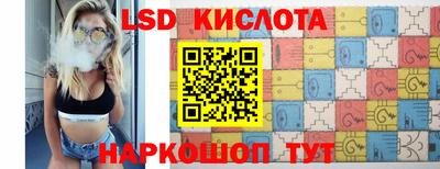 бутират Кинель