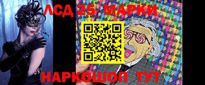 соль курить ск Бузулук