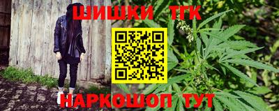 соль курить ск Бузулук