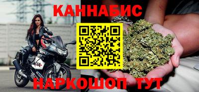 бутират Кинель