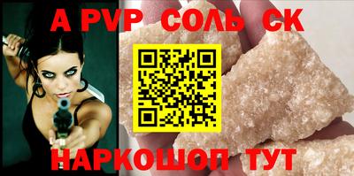 дживик Будённовск