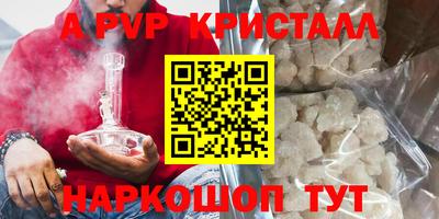 бутират Кинель