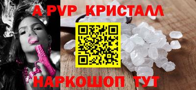 бутират Кинель