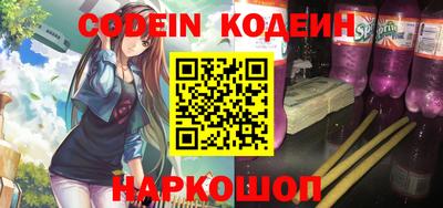 бутират Кинель