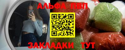 бутират Кинель