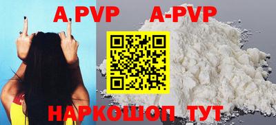 бутират Кинель