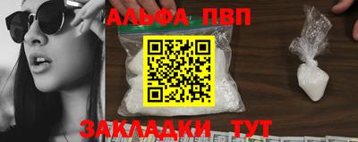 мефедрон мука Кимры