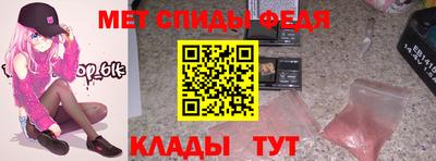 бутират Кинель