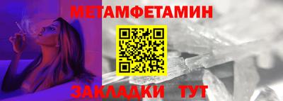 бутират Кинель