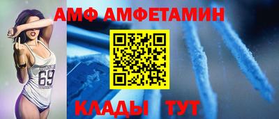 бутират Кинель