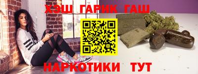 соль курить ск Бузулук