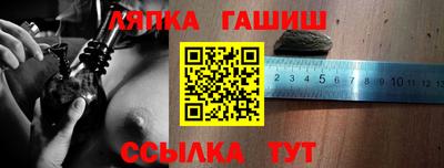 соль курить ск Бузулук