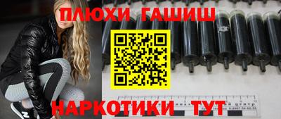 соль курить ск Бузулук