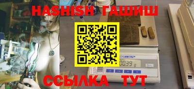 соль курить ск Бузулук